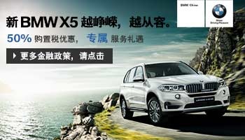 【厦门汽车网_厦门车市|厦门汽车报价】太平洋汽车网